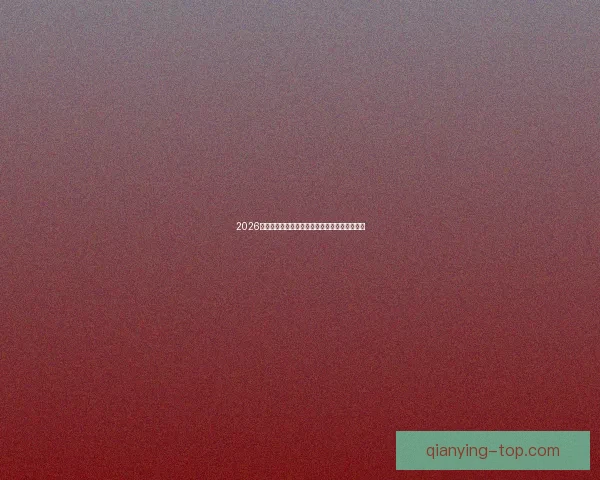 2026世界杯黑马崛起之路全解析精彩战术与潜力揭秘