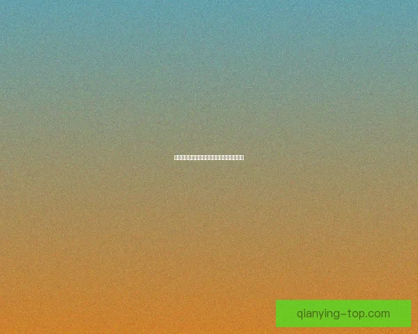 世界杯精彩对决竞猜指南精准比分预测全攻略