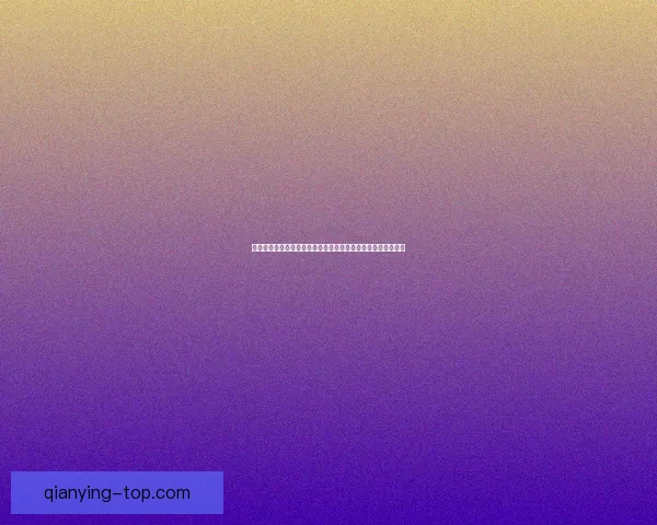 世界杯竞猜赔率解析与投注策略全面分析助力精准预测赛事结果