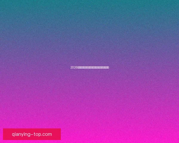 2026世界杯黑马崛起之路全解析精彩战术与潜力揭秘