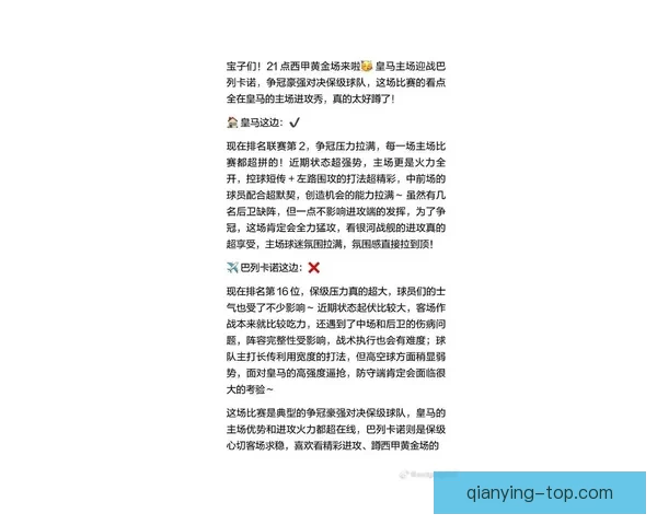 世界杯足球竞猜官网最新策略与赛事实时分析全面指南