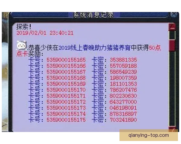 足球竞猜平台助力玩家分析数据精准预测助您赢得高额奖金